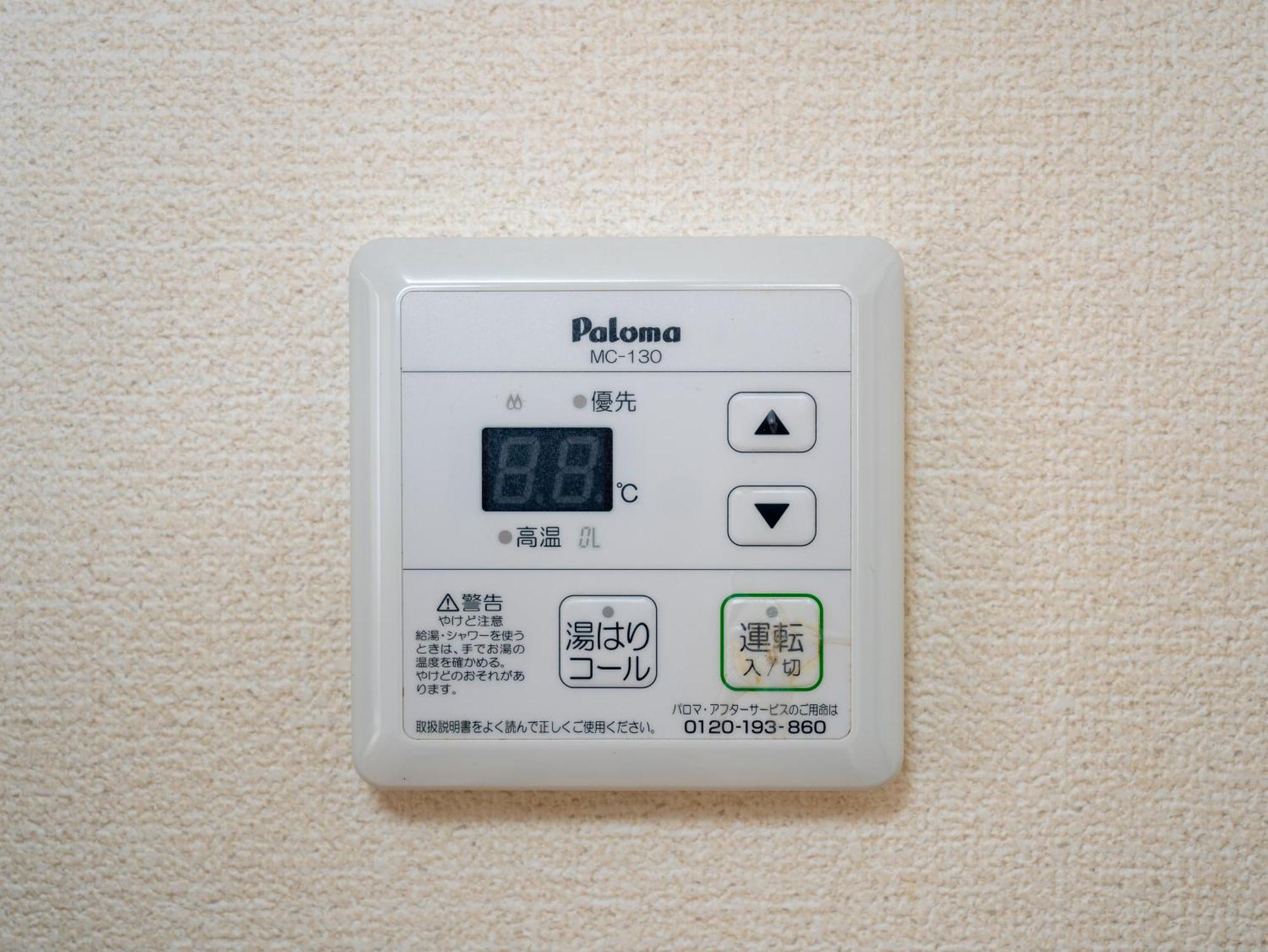 Maison Elegance Prefektura Tokio Exteriér fotografie