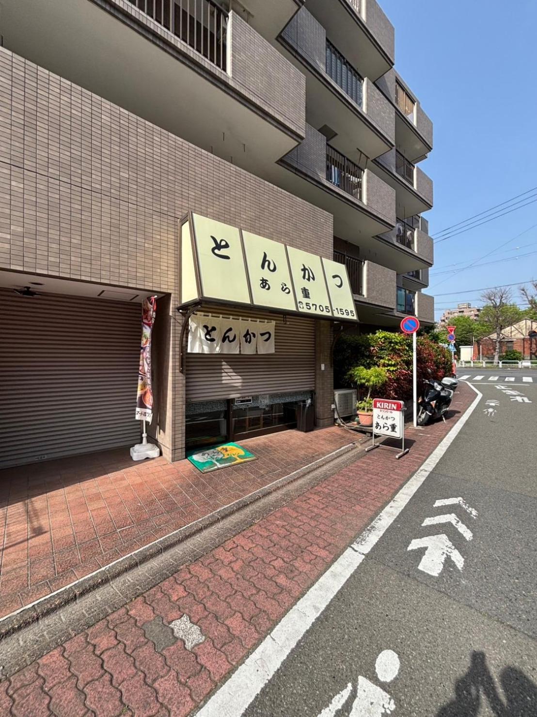 Maison Elegance Prefektura Tokio Exteriér fotografie